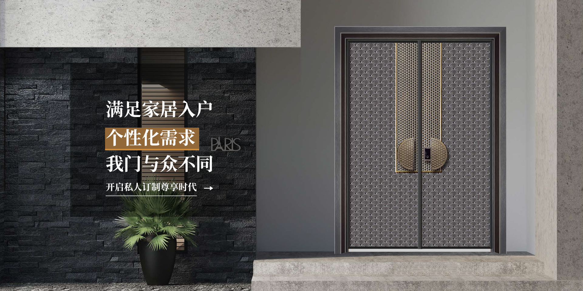 木材粉碎設(shè)備